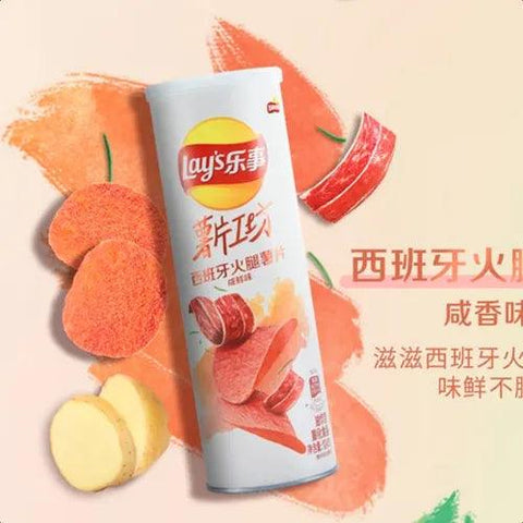 Lay's Spanish Ham Crisps Ham Crisps - FragFuel