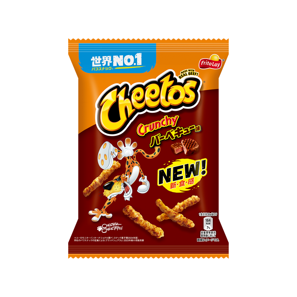 Cheetos Crunchy BBQ Japão - FragFuel