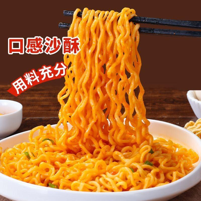 Kool Noodles Salted Egg Flavor - FragFuel