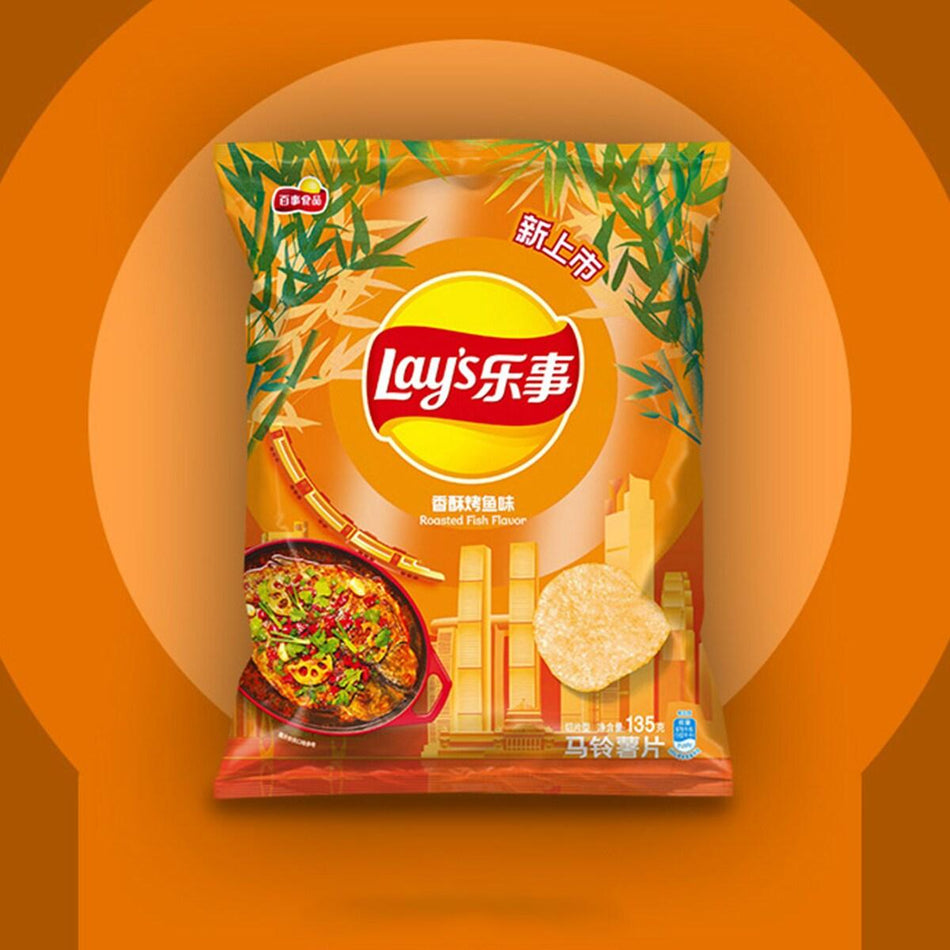 Lay's Roasted Fish Flavor - FragFuel