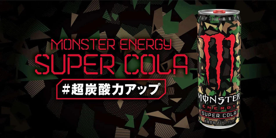 Monster Energy Super Cola - FragFuel