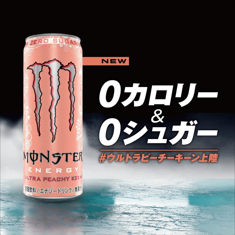 Monster Energy Ultra Peachy Keen Jap - FragFuel