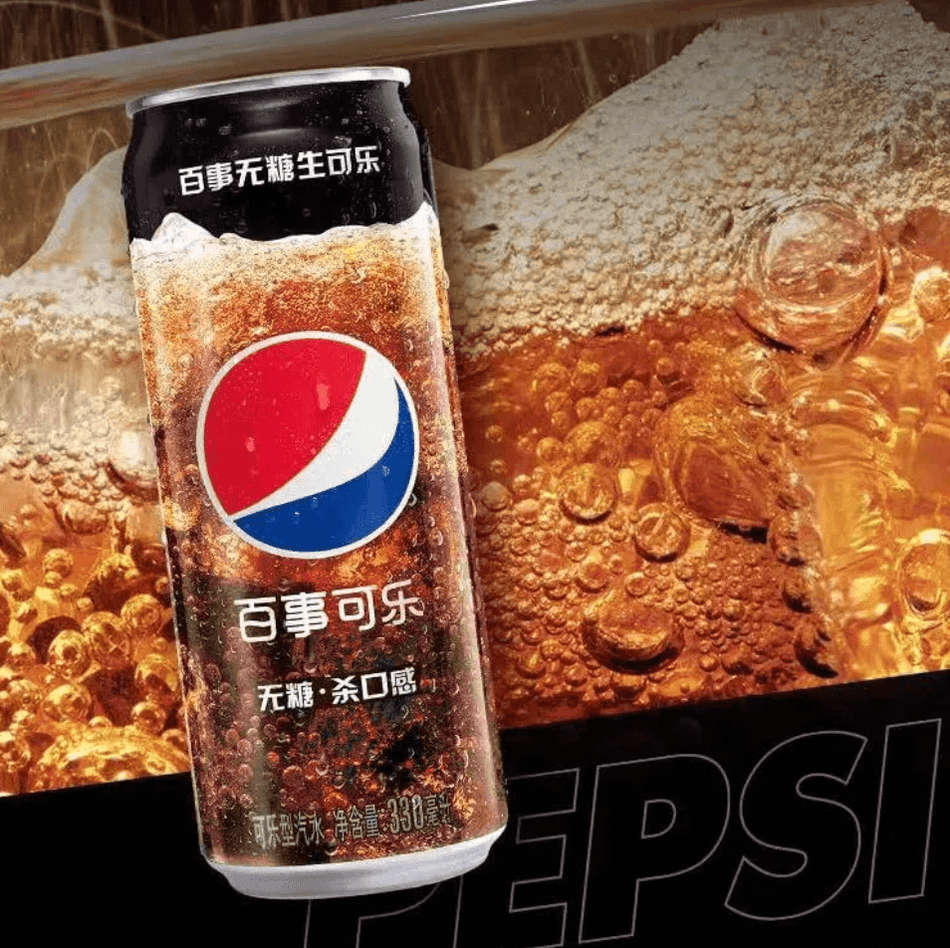 Pepsi Sugar Free Raw Cola Chinesa - FragFuel