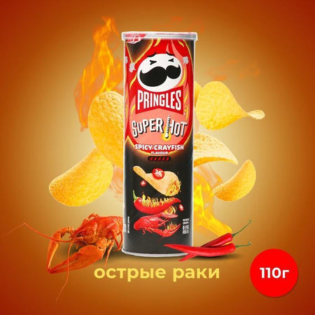 Pringles Super Hot Spicy Crayfish (SuperHot) - FragFuel