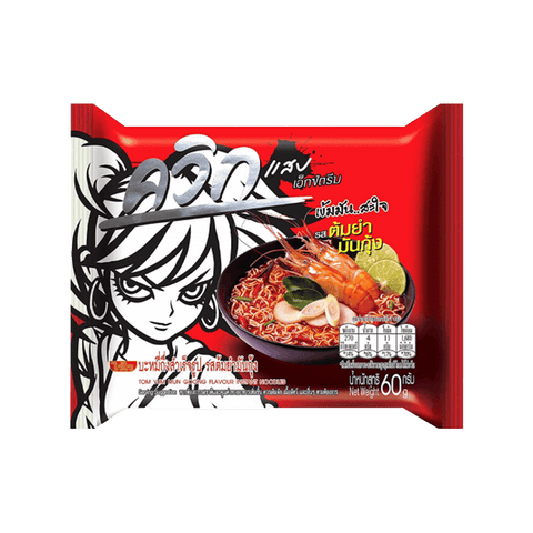 Wai Wai Tom Chilli Paste (Noodles) - FragFuel